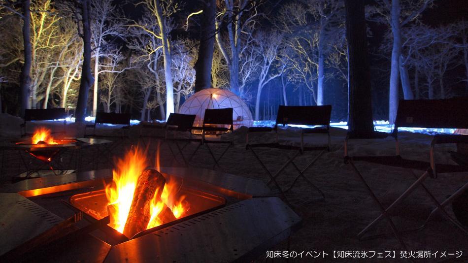Shiretoko Noble Hotel Shari Extérieur photo