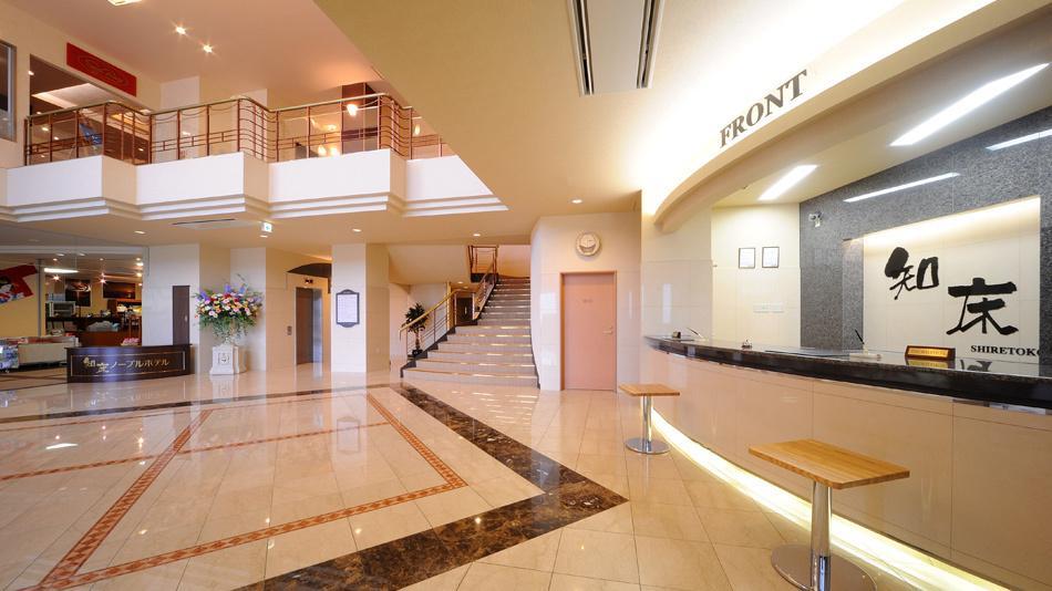 Shiretoko Noble Hotel Shari Extérieur photo