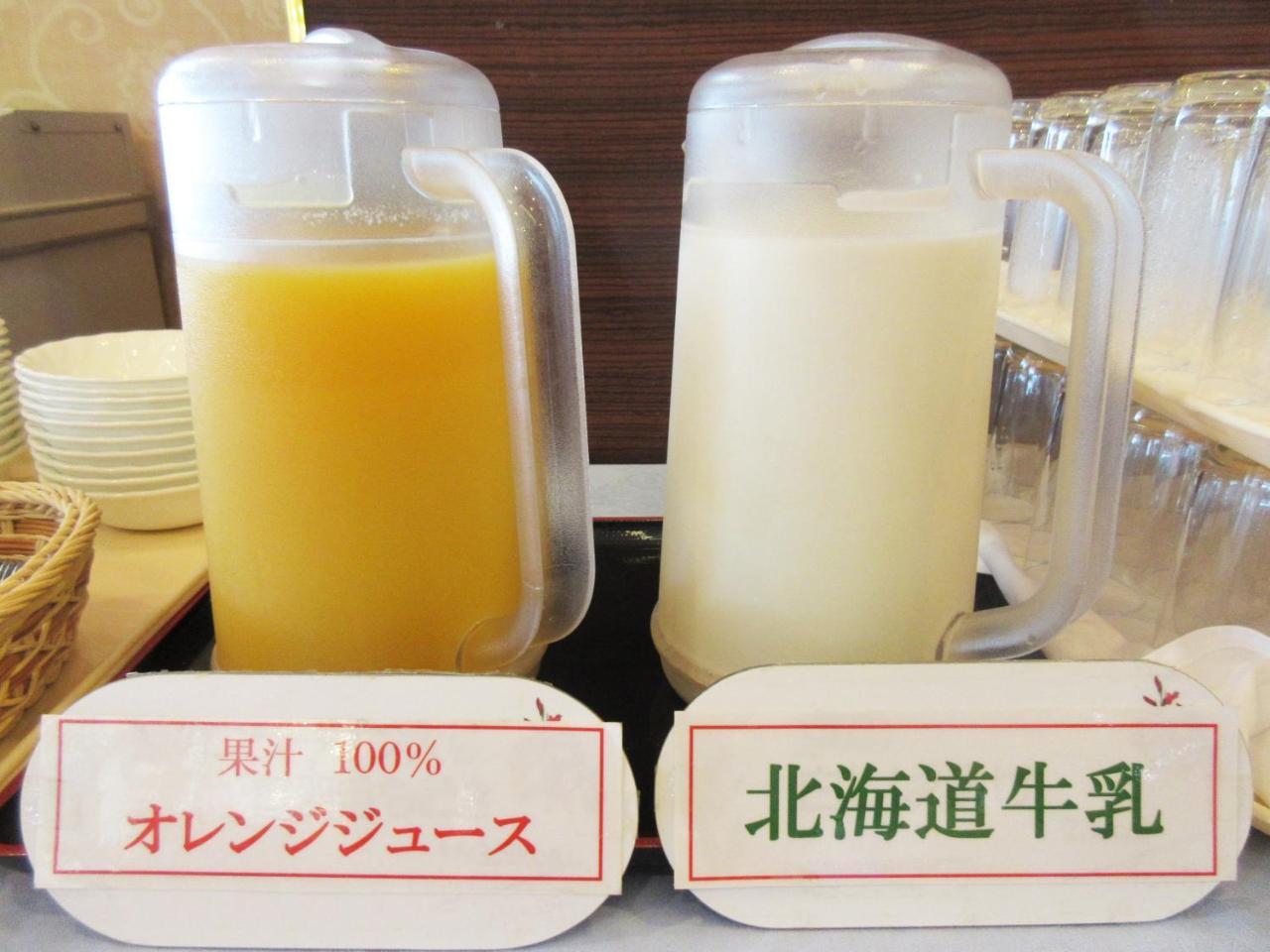 Shiretoko Noble Hotel Shari Extérieur photo