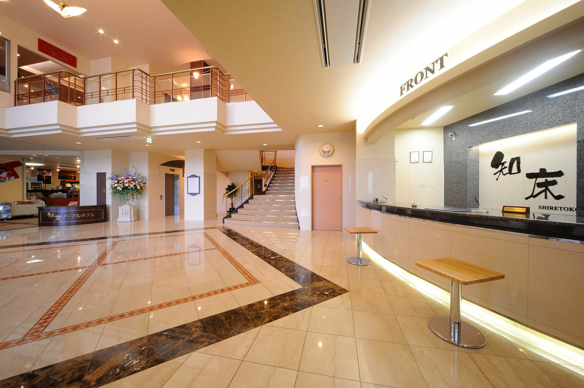 Shiretoko Noble Hotel Shari Extérieur photo